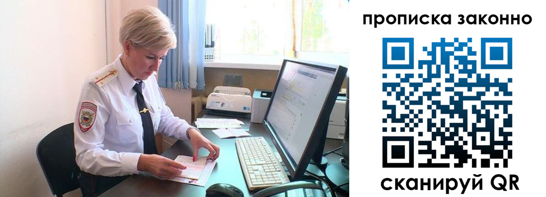 прописка гарантия в Чернушке